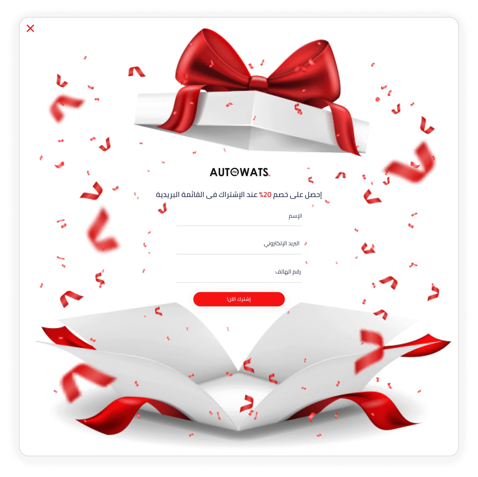 Autowats discount for subscribe email image